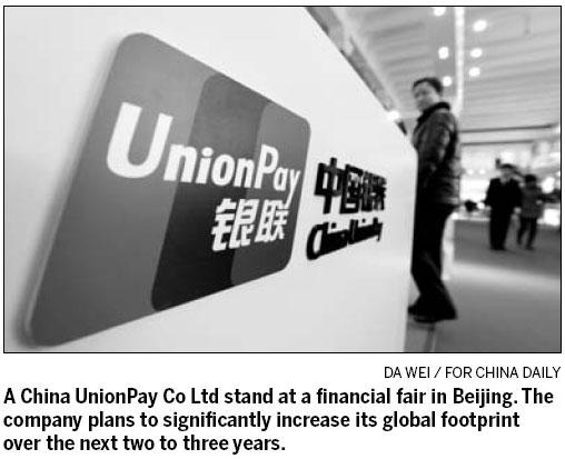 UnionPay to widen global issue of single-branded cards