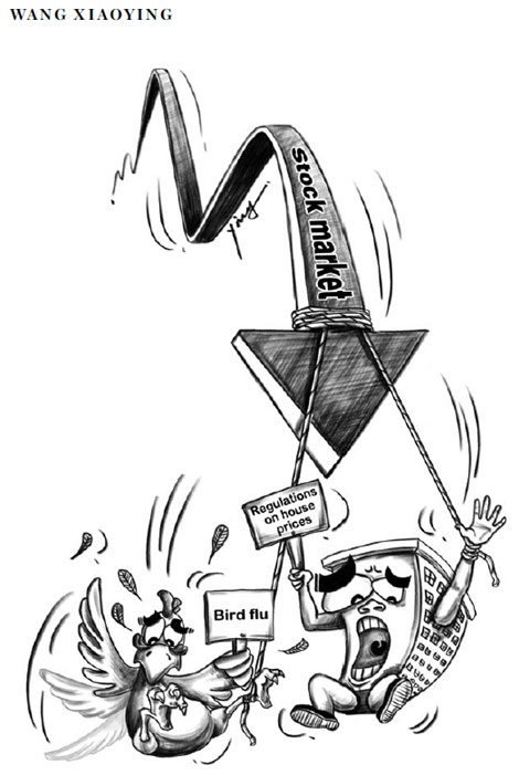 Cartoon