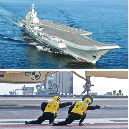 Carrier of navy's pride