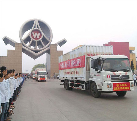 Company Special: Wuliangye disaster relief arrives in Ya'an