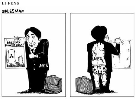 Cartoon