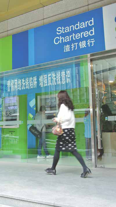 Intl bank sees big potential for SMEs in western market