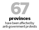 Turkish PM calls for calm following protests