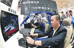 'Now is time to invest in mobile games'