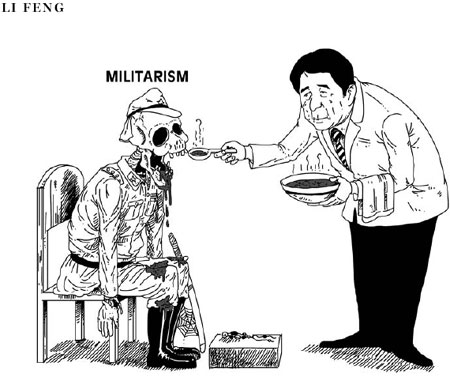 Cartoon