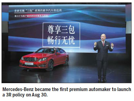 Auto Special: New Mercedes E-Class launched in Chengdu