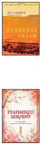 Major works by Xu Xiaobin