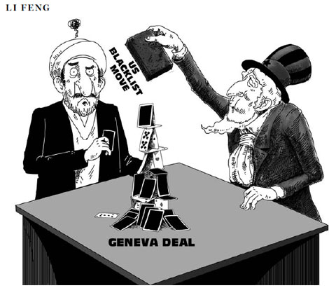 Cartoon