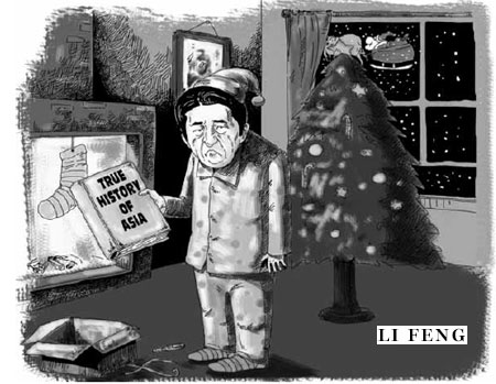 Cartoon