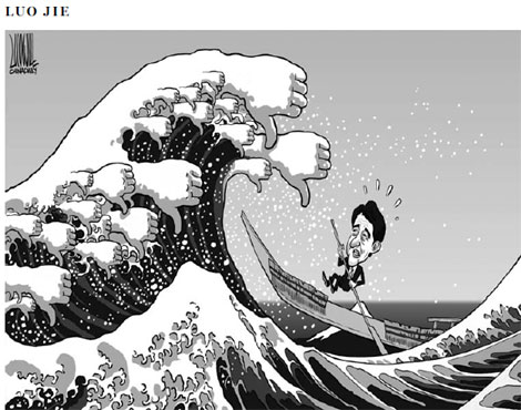 Cartoon