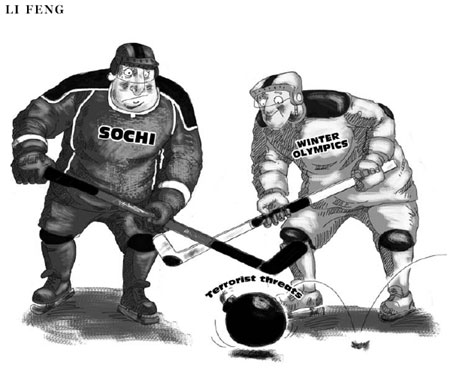 Cartoon