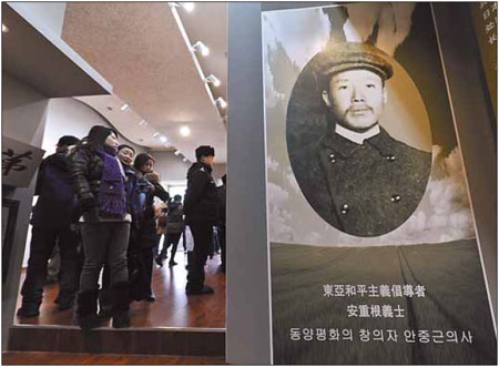 Memorial hall reflects on Japan's aggression