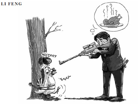 Cartoon