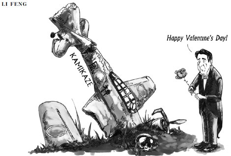 Cartoon
