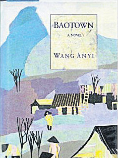 Wang's works