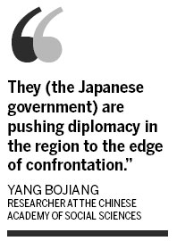 Japan's proposed arms-export rules criticized
