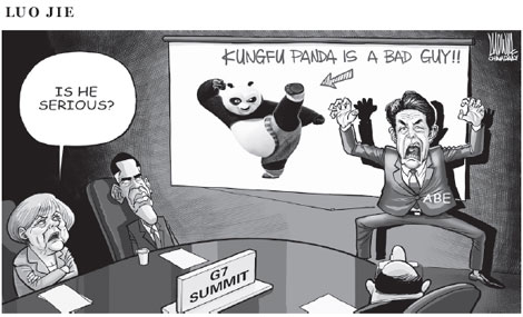 Cartoon