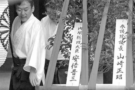 By visiting Yasukuni Shrine, politicians shun another option