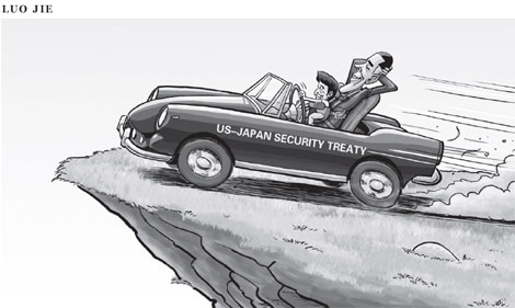 Cartoon