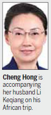 The premier's other half