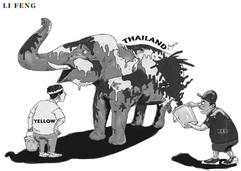 Cartoon