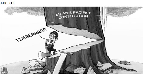 Cartoon