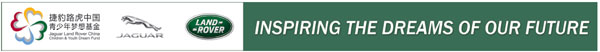 JLR's Dream Fund for young people