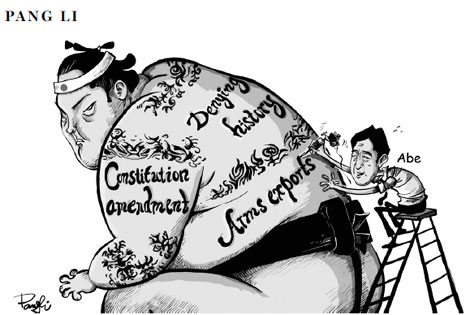 Cartoon