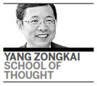 University president: 'New reality' in digital age needs to be embraced