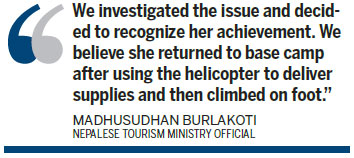 Chinese woman's triumph on Qomolangma recognized