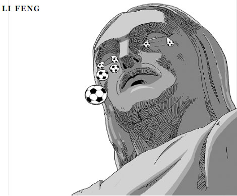 Cartoon