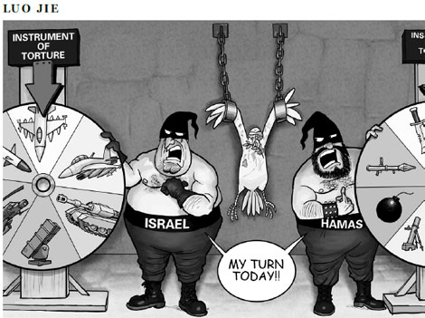 Cartoon