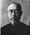 Confessions of convicted Japanese war criminals