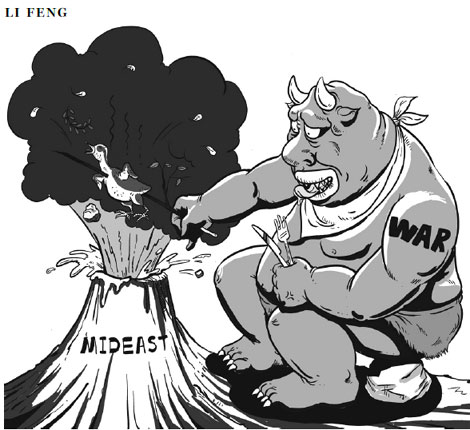 Cartoon