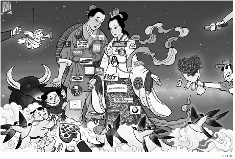Cartoon