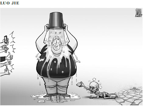 Cartoon