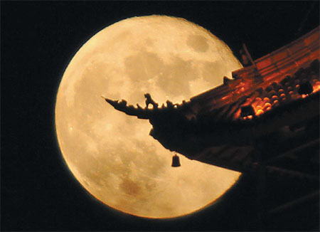 Reunion Moon
