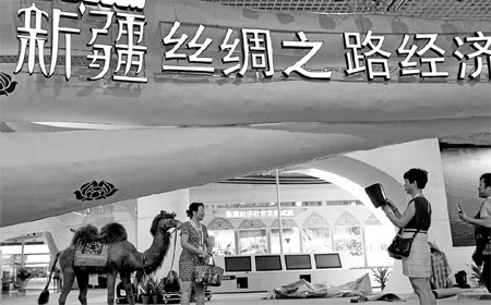 Silk Road trade routes ripe for revival