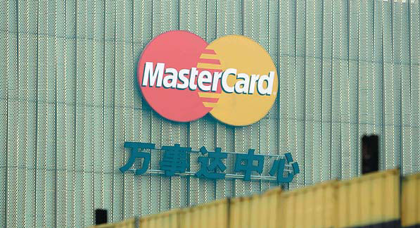 MasterCard reports lift the lid on China shopping habits
