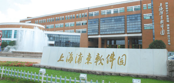Software park: Key role in the ICT industry