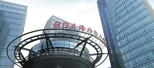 Driving innovation in Beijing