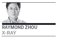To grow bigger by belittling oneself