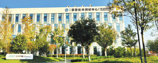 Jining's smart thinking puts IT at core of future growth