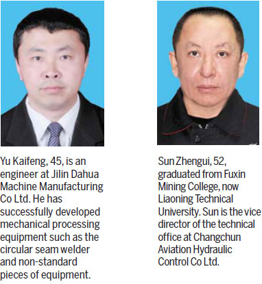 Enlisted professionals of the fourth Changbai Wisdom Valley Program