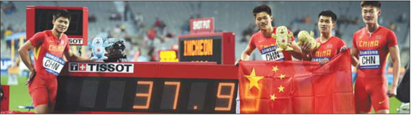 China's sporting highlights of 2014