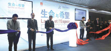 Sanofi art exhibition of 'Life and Hope'