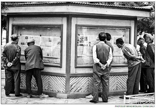 A moment in time: Getting the news