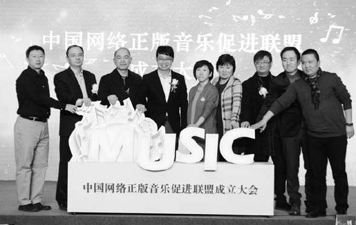 Music industry fights online piracy, calls for paid services