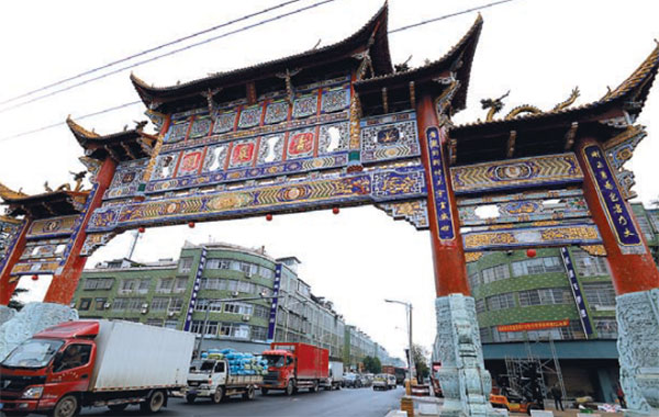 Yiwu rides e-commerce wave