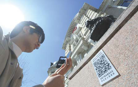 Technology eases community's lives and assists visitors